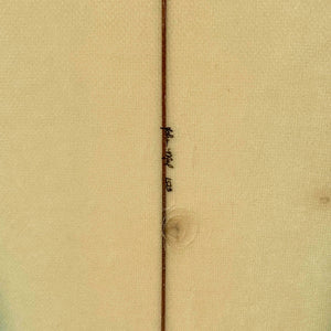 Freeline surfboard
